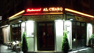 Panoramique du restaurant Al Charq - 8ème à Paris