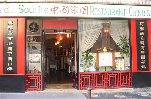 Restaurant Rue De Bievre Restaurant Rue De Bievre