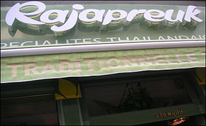 Panoramique du restaurant Rajapreuk à Paris