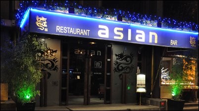 Restaurant Asian - Façade du restaurant Asian à Paris