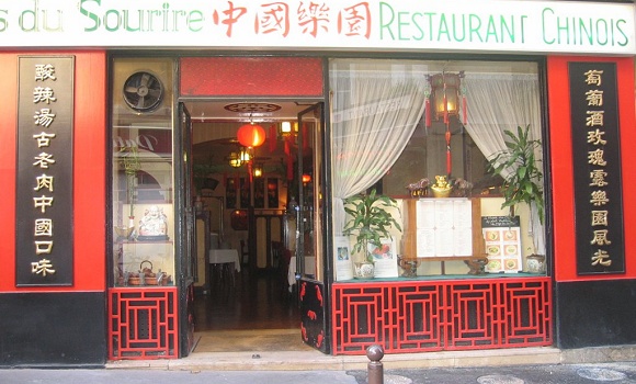 Restaurant Au Pays du Sourire - Devanture