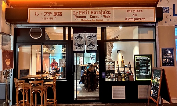 Restaurant Le Petit Harajuku - Façade du restaurant