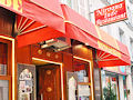 Photo restaurant paris Nirvana - .jpg