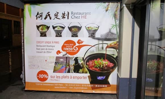 Restaurant Chinois Chez He  Paris - Photo 8