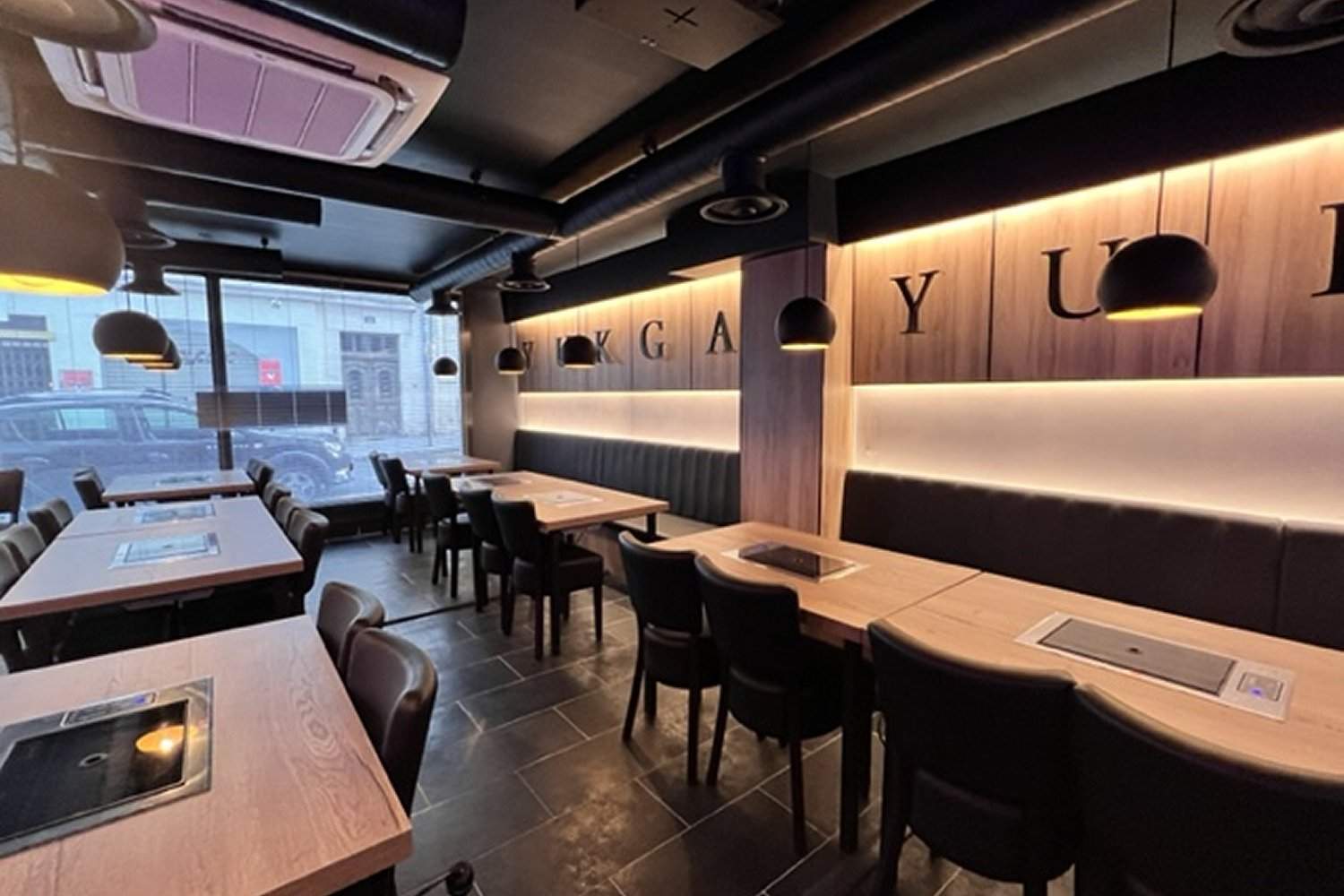 Restaurant Coren Yukga  Paris - Photo 1