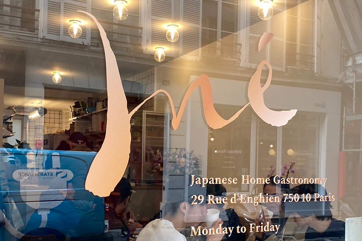 Restaurant Japonais In  Paris - Photo 1