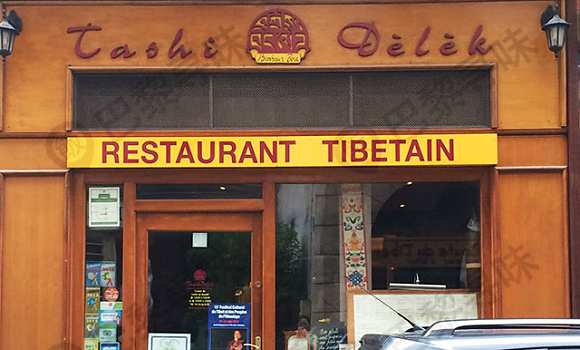 Restaurant Tashi Delek à Paris