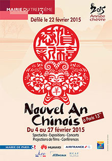 Affiche Nouvel an chinois � Paris 13�me