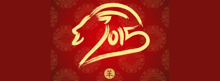 Nouvel ann�e chinoise de la ch�vre