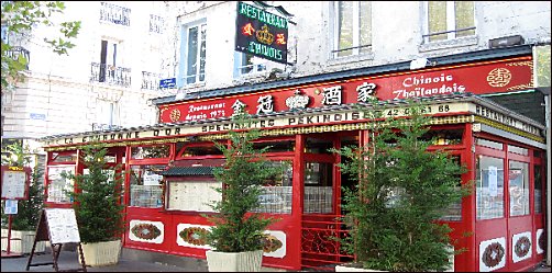 Panoramique du restaurant La Couronne d'Or à Paris