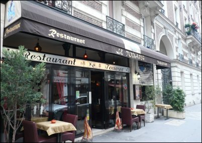 Panoramique du restaurant Le Touareg à Paris