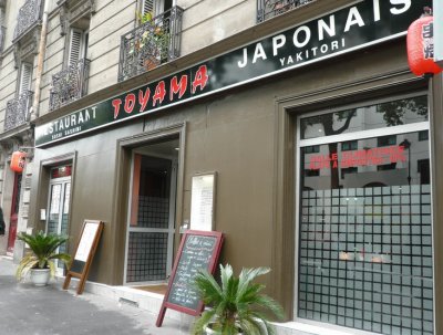 Panoramique du restaurant Toyama à Paris