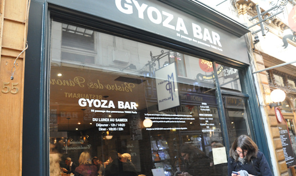 Restaurant Japonais Gyoza Bar  Paris - Photo 6