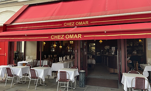 Restaurant Chez Omar - Terrasse