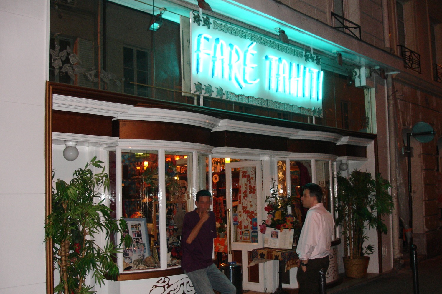 Restaurant Le Fare Tahiti - 
