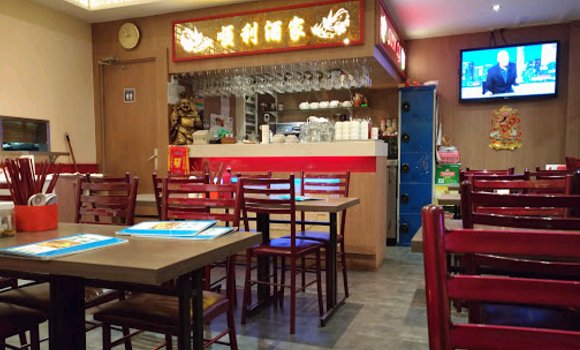 Restaurant Sun Ly - Salle