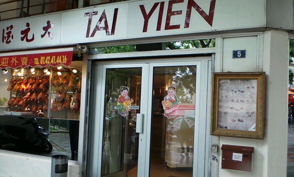 Restaurant Tai Yien - Devanture