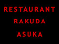 Vignette du restaurant Asuka