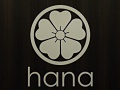 Vignette du restaurant Hana Bento